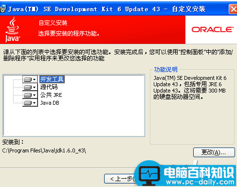 java是什么文件格式？.java文件怎么打开？-第1张图片-90博客网