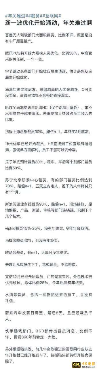 2020年，产品经理们的出路在哪里？-第2张图片-90博客网