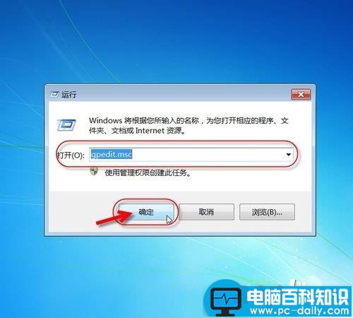 任务栏图标不自动隐藏怎么办？快速隐藏任务栏总图标的方法-第3张图片-90博客网