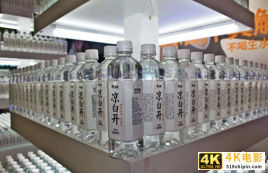 今麦郎凉白开，“辉煌”的现在与“堪忧”的未来-第2张图片-90博客网