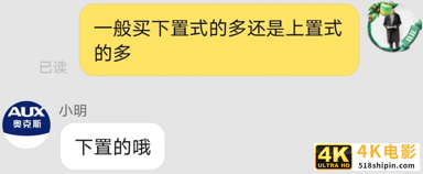 下置式饮水机尚未取代上置式饮水机，这里有哪些产品逻辑？-第4张图片-90博客网