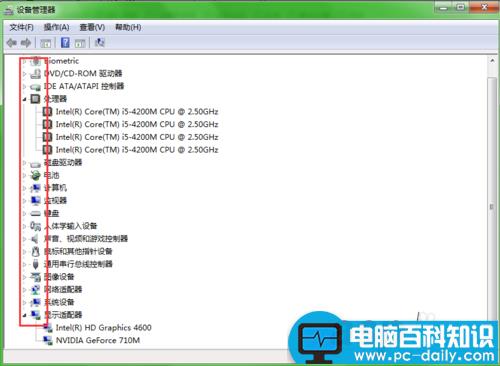 你的电脑怎么样？win7系统查看电脑详细配置的方法-第5张图片-90博客网