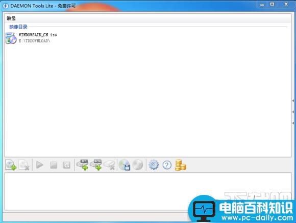 DAEMON Tools加载错误或无法载入镜像文件-第1张图片-90博客网 DAEMON Tools加载错误或无法载入镜像文件-第1张图片-90博客网