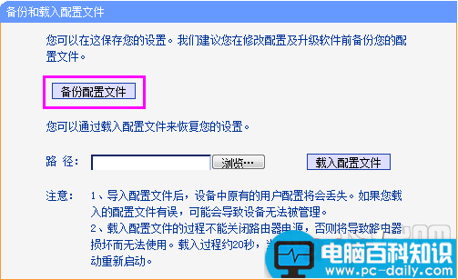 使用宽带密码查看器查看忘记的ADSL宽带账号密码-第2张图片-90博客网