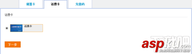 银行卡转账到支付宝方法没有网银也可以转账-第4张图片-90博客网 银行卡转账到支付宝方法没有网银也可以转账-第4张图片-90博客网