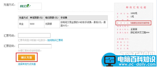 银行卡转账到支付宝方法没有网银也可以转账-第6张图片-90博客网 银行卡转账到支付宝方法没有网银也可以转账-第6张图片-90博客网