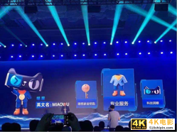 天猫好房CBA，重塑互联网“最重”人货场-第6张图片-90博客网
