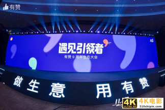 快消品牌的新零售私域困局-第1张图片-90博客网 快消品牌的新零售私域困局-第1张图片-90博客网