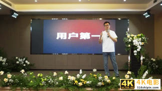 周年庆整体GMV超8亿，十荟团高增订单履约再提速-第4张图片-90博客网