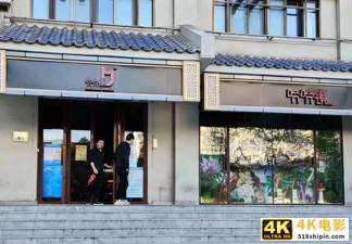 低调中的不断探索，看这家北京老字号卤味品牌如何守其本，拓其销-第2张图片-90博客网