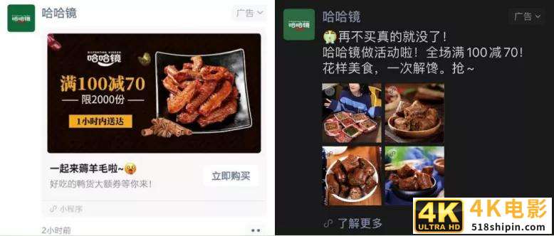 低调中的不断探索，看这家北京老字号卤味品牌如何守其本，拓其销-第11张图片-90博客网