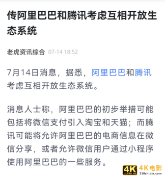 中概股遇分叉口：一个“巴掌”，一口“甜枣”？-第1张图片-90博客网