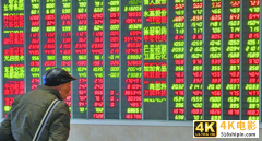 中概股遇分叉口：一个“巴掌”，一口“甜枣”？-第6张图片-90博客网