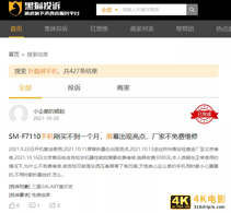 华为折叠屏手机上新，新突破还是“割韭菜”？-第3张图片-90博客网