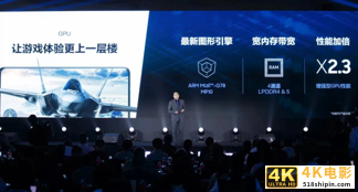 5nm新旗舰Exynos 1080，将重塑5G芯片市场格局？-第7张图片-90博客网