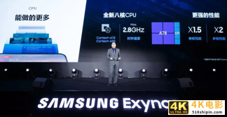 5nm新旗舰Exynos 1080，将重塑5G芯片市场格局？-第6张图片-90博客网
