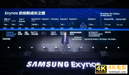 5nm新旗舰Exynos 1080，将重塑5G芯片市场格局？-第10张图片-90博客网