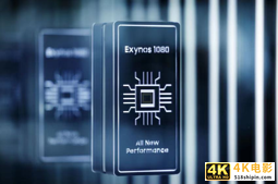 5nm新旗舰Exynos 1080，将重塑5G芯片市场格局？-第11张图片-90博客网