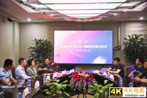 科技助飞创新：三问家居与Treelab达成战略合作-第1张图片-90博客网
