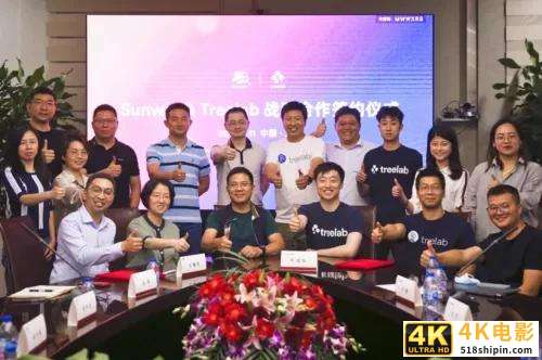 科技助飞创新:三问家居与Treelab达成战略合作-第8张图片-90博客网 科技助飞创新:三问家居与Treelab达成战略合作-第8张图片-90博客网