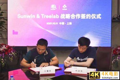 科技助飞创新:三问家居与Treelab达成战略合作-第7张图片-90博客网 科技助飞创新:三问家居与Treelab达成战略合作-第7张图片-90博客网