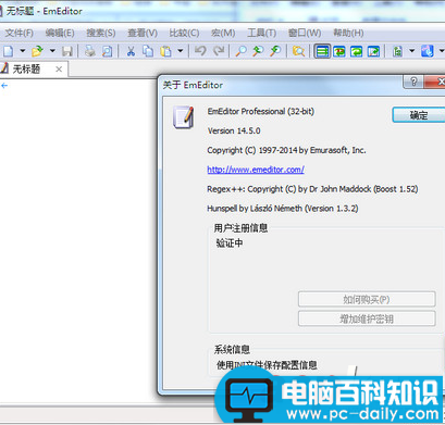 ini是什么文件格式？.ini文件怎么打开？-第1张图片-90博客网