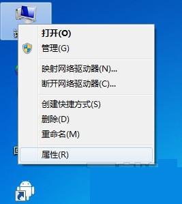 如何修改电脑开机时默认进入的操作系统？-第1张图片-90博客网