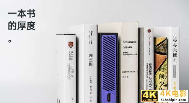极米推出旗下全新品牌MOVIN，专注新生时代的新需求-第1张图片-90博客网