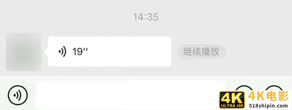 再也不用重复听长段语音了！微信新版本支持语音消息暂停-第1张图片-90博客网