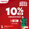 亚航转型OTA：深陷信任危机，底气从何而来？-第4张图片-90博客网