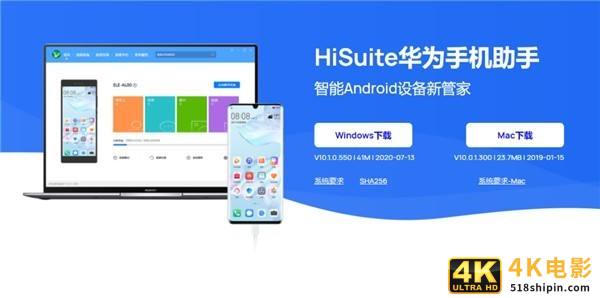 华为手机连苹果电脑如何传文件？看完秒懂-第1张图片-90博客网