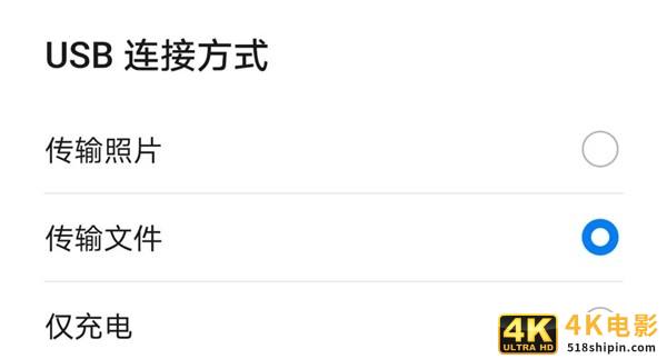华为手机连苹果电脑如何传文件？看完秒懂-第2张图片-90博客网