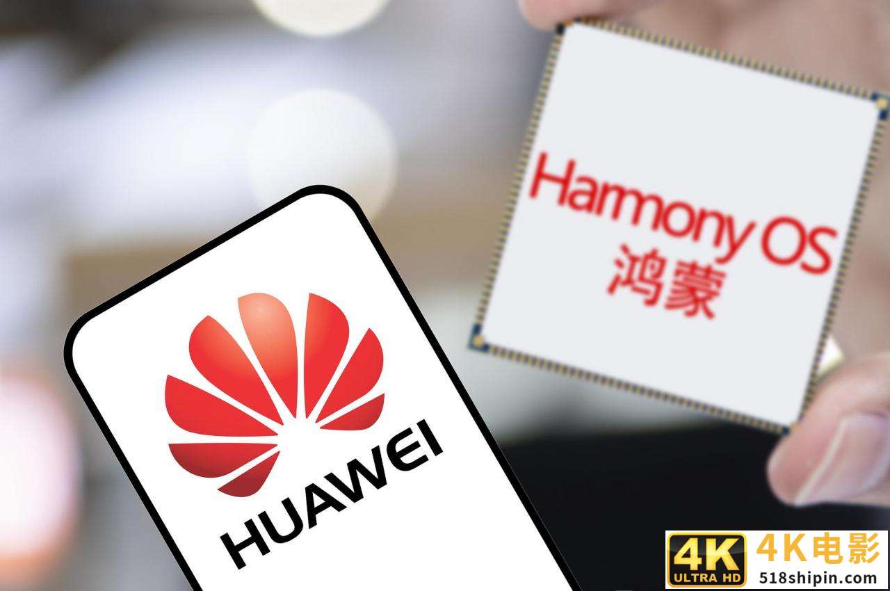 变革伙伴关系、鸿蒙支持第三方手机，更开放的华为能否制胜未来？-第1张图片-90博客网