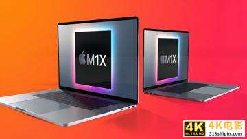 苹果MacBook Pro配置曝光 难怪苹果这次要“炸场子”-第1张图片-90博客网 苹果MacBook Pro配置曝光 难怪苹果这次要“炸场子”-第1张图片-90博客网