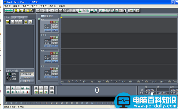 midi是什么文件格式？.midi文件怎么打开？-第1张图片-90博客网