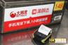 大润发、永辉、沃尔玛、步步高等KA巨头们，线上业务大爆发-第2张图片-90博客网