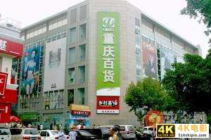 大润发、永辉、沃尔玛、步步高等KA巨头们，线上业务大爆发-第6张图片-90博客网