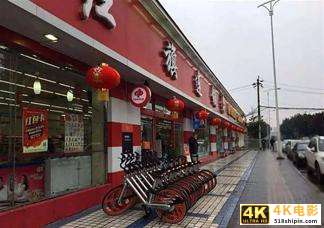 大润发、永辉、沃尔玛、步步高等KA巨头们，线上业务大爆发-第11张图片-90博客网