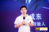 「纯干货整理」海豚社·2021年中国新消费新国货大会-第2张图片-90博客网