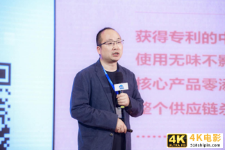 「纯干货整理」海豚社·2021年中国新消费新国货大会-第15张图片-90博客网