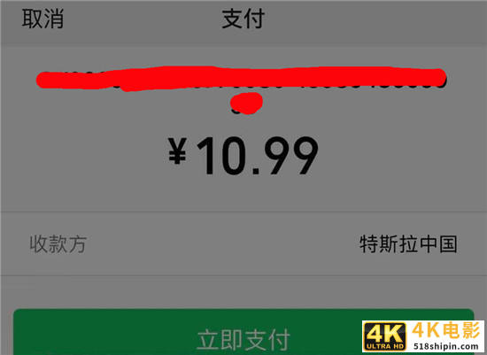 特斯拉车主遭遇“小损大修”暴露电动车行业维修弊端-第4张图片-90博客网