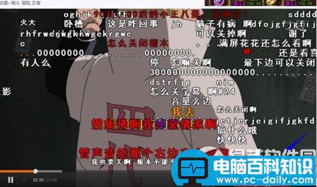 土豆网弹幕怎么关看电影是不想被弹幕骚扰-第1张图片-90博客网