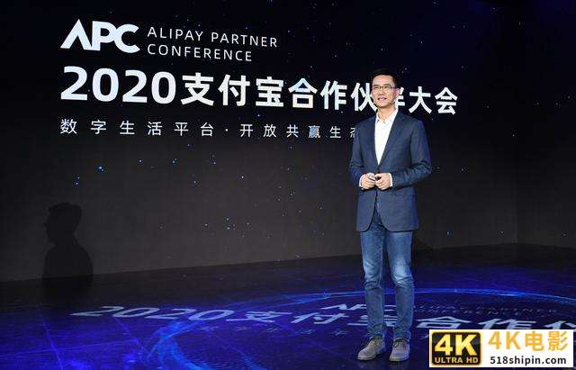 从金服到科技,支付宝母公司更名有何深意?-第5张图片-90博客网 从金服到科技,支付宝母公司更名有何深意?-第5张图片-90博客网