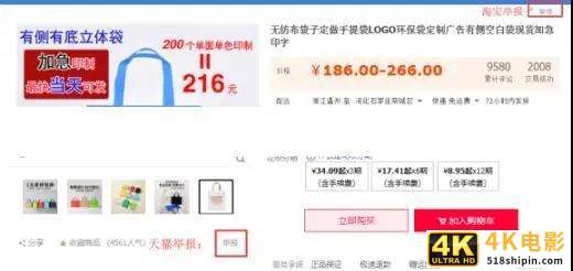 淘宝天猫店，被盗图如何举报？如何防举报？教你2个方法轻松破解-第2张图片-90博客网