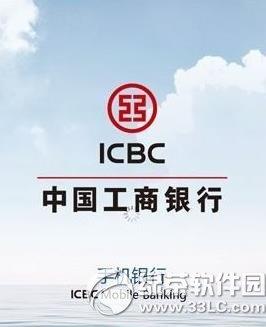 手机工商银行密码忘记了登陆密码想不起来的解决方法-第1张图片-90博客网