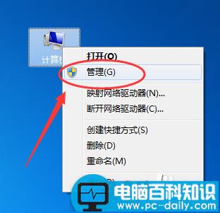 删除电脑驱动程序号以及隐藏磁盘分区的方法-第2张图片-90博客网