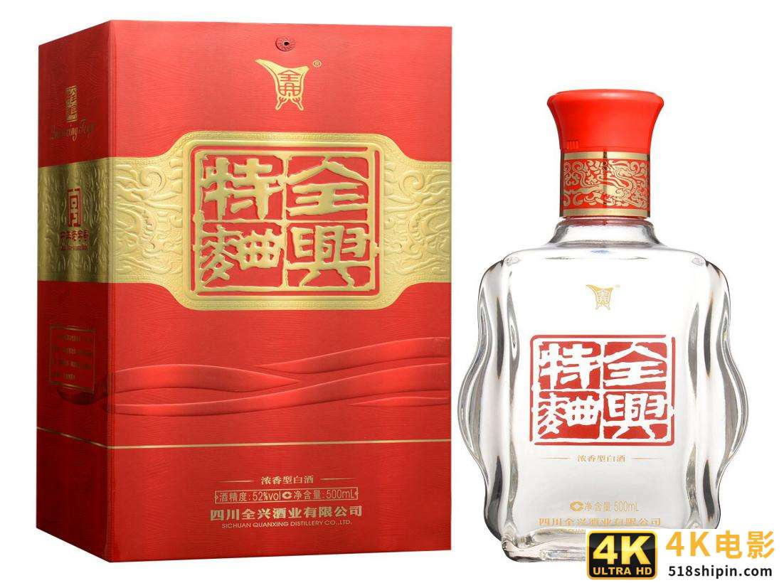 营收腰斩，净利暴跌69.6%，外资控股白酒”贵族”卖不动了？-第2张图片-90博客网