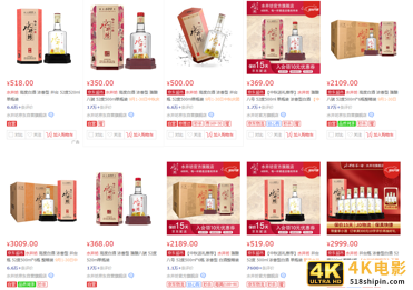 营收腰斩，净利暴跌69.6%，外资控股白酒”贵族”卖不动了？-第7张图片-90博客网