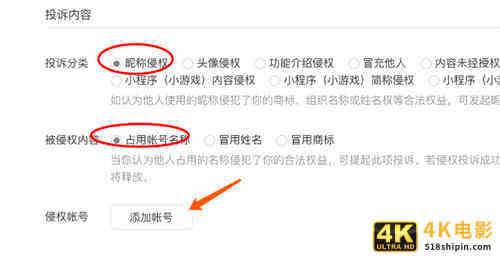 8000字从0-1拆解微信公众号排名怎么做 ？-第2张图片-90博客网