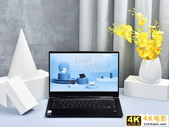 皮革A面 极致体验 联想YOGA Pro 14c 2021评测-第12张图片-90博客网